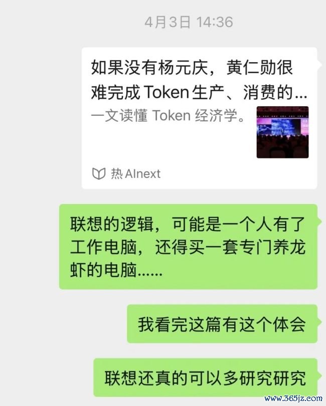 （风浪君微信实践）
