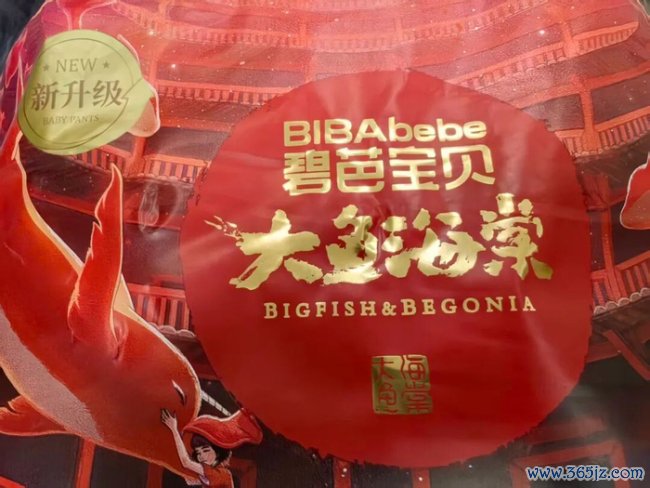 多个纸尿裤品牌正在抽检 毒性物资激发担忧
